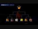 【実況】デジモンワールドへ現実逃避 part7【リデジタイズ】