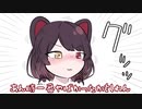 【手描きにじさんじ】戌亥とこが泣きそうになった瞬間