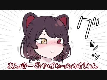 【手描きにじさんじ】戌亥とこが泣きそうになった瞬間