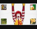 Luv the MCDonaLD??
