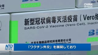 ドイツ外相「中国と付き合うと損する」