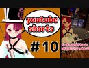 バーチャルビリヤード1分マスワリクッキング10 #shorts