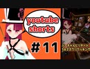 バーチャルビリヤード1分マスワリクッキング11 #shorts