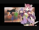 【シノビガミ】横丁をハイエースで駆け抜ける人たちの「犬は自ら裏切らない？」 Part.1(更新終了)