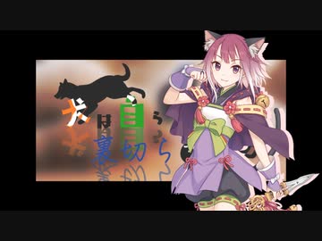 【シノビガミ】横丁をハイエースで駆け抜ける人たちの「犬は自ら裏切らない？」 Part.1(更新終了)