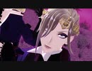 【MMDツイステ】女性ヴィランズ寮でエンヴィーベイビー【寮別対抗戦】