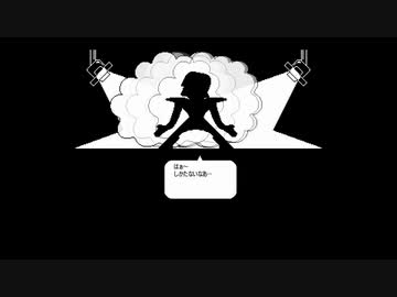 不思議なRPG『UNDERTALE』 実況#21