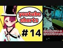バーチャルビリヤード1分マスワリクッキング14 #shorts
