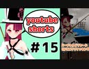 バーチャルビリヤード1分マスワリクッキング15