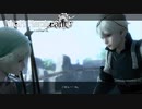 【ニーアレプリカント　リメイク】遠い約束。千年の嘘。俺がその約束果たしてやるし、「噓」を言ったということさえも「噓」にしてやる。＃5