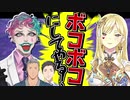 【大将戦まとめ】ヒリヒリ感たまんねーHardおじさん達とグレたルイス【#にじさんじ花鳥風月戦 】