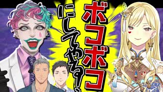 【大将戦まとめ】ヒリヒリ感たまんねーHardおじさん達とグレたルイス【#にじさんじ花鳥風月戦 】