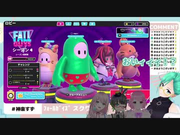 神楽すずと愉快な仲間たちの第一声