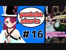 バーチャルビリヤード1分マスワリクッキング16 #shorts