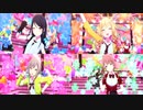 【プロセカ】アイドル新鋭隊　セカイver【Leo/need】