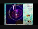 幻の弾幕ゲーム『東方虹龍洞』垂れ流し その9(完)