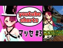バーチャルビリヤード30秒トリックショット　マッセVOL3　#shorts