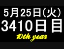 【1日1実績】DQB2　#1【Xbox360/XboxOne】