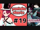 バーチャルビリヤード1分マスワリクッキング19 #shorts