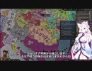 【Crusader Kings3】マジャール血風録 Part31