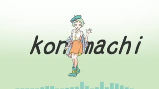 【重音テト】 konomachi 【オリジナル】