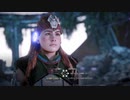 【アクション】櫻井出ていますシリーズ‼Horizon Zero Dawn#11 - 2of2