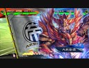 【三国志大戦】暴勇王異を使いたい68 vs真紅の旋風【十四陣】