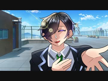【人力BF仮】君が飛び降りるのなら【逢坂紘夢】