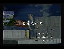 くまうた　（6016）　「美希眠いの」　唄：嵐山クマ男