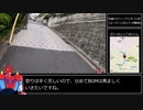【自転車動画祭】ゲッタードラゴンの坂道探訪(3)「横浜市戸塚区/鶴見区/金沢区」