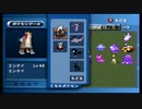 #48 [GC] アズキ と ポケモンコロシアム