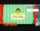 【Miitopia】ボッチ恐竜だって友達が欲しい＃5【賢者来る】