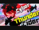 【アクア2杯参加動画】MMD「サイバーサンダーサイダー/Cyber Thunder Cider」Sour式改変初音ミク