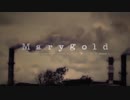 Marygold 歌ってみた＊名称未設定☽