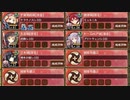 【字幕有】近つ淡海の岸辺にて 参 超難【城プロRE ☆4改以下編成 平均Lv58】