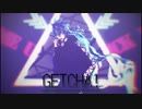 イデア・シュラウドによる「GETCHA!」