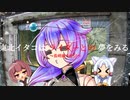 東北イタコはライダーとの夢をみる　～長崎編その10～