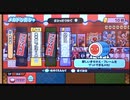 メカドンガシャ