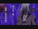 遊戯王マギカロギアⅣ　Main-8