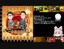 【迫真将棋部】なんだっててめえはそう将棋に対して根性がねえんだ7.kif