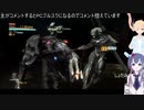 ∦メタルギア∦ライジング∦　ｃ(ｃ๑•﹏•)っ プレイ動画1