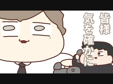 【手描き】Uberをやめさせようとするもカウンターをくらう叶【叶＆ボドカ】