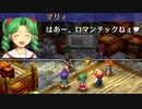 【実況】入り込みすぎる男が空の軌跡SCの物語を全力で楽しむ part23