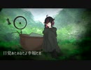 【人力ツイステ】目/覚/め/た/あ/な/た/よ/幸/福/た/れ【リリアwithシルバー】