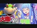 【スーパーマリオギャラクシー】琴葉ギャラクシー Part21