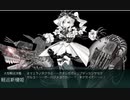【艦これBGM】〜2021春イベE5-3ボス「第二次ルンガ沖夜戦」〜