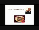 これぞカレイ／８