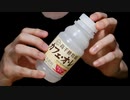 [ASMR] プラスチックをタッピング