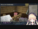 【Re:AcT】月紫アリアの問いかけにちゃんと頷くペットの推ぢさん