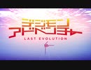 【完結紀念MAD】最後の進化 絆 デジモンアドベンチャー LAST EVOLUTION 絆 -  Butter-Fly